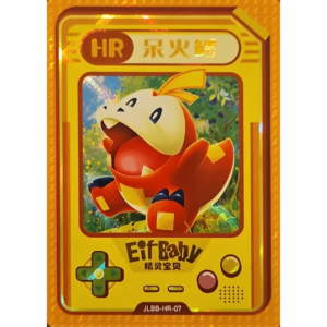 Eif Baby 2.0 - Fuecoco - JLBB-HR-07 - Chinese