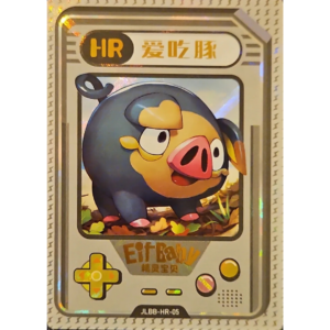 Eif Baby 2.0 - Lechonk - JLBB-HR-05 - Chinese