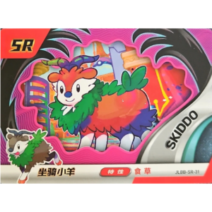 Eif Baby 2.0 - Skiddo - JLBB-SR-31 - Chinese