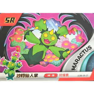 Eif Baby 2.0 - Maractus - JLBB-SR-27 - Chinese