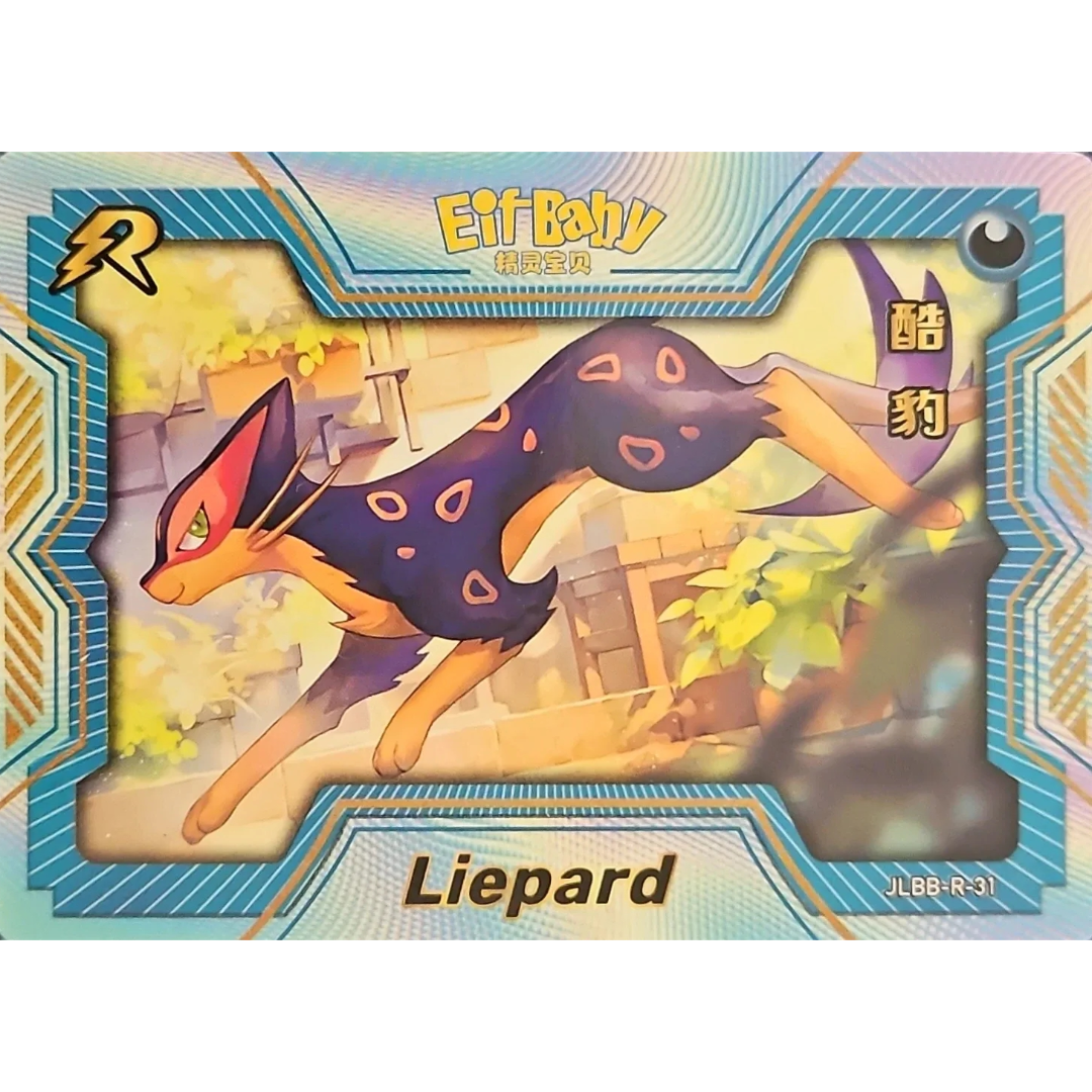 Eif Baby 2.0 - Liepard - JLBB-R-31 - Chinese