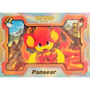 Eif Baby 2.0 - Pansear - JLBB-R-23 - Chinese