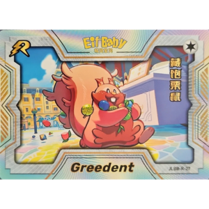 Eif Baby 2.0 - Greedent - JLBB-R-27 - Chinese