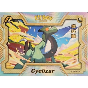 Eif Baby 2.0 - Cyclizar - JLBB-R-29 - Chinese