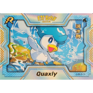 Eif Baby 2.0 - Quaxly - JLBB-R-12 - Chinese