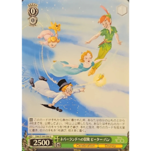 Weiss Schwarz - Disney 100 - Japanese - Peter Pan - DDS/S104-036 U