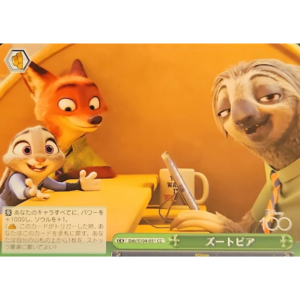 Weiss Schwarz - Disney 100 - Japanese - Zootopia - DDS/S104-051 CC