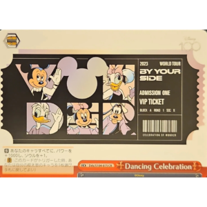 Weiss Schwarz - Disney 100 - Japanese -  Dancing Celebration - DDS/S104-075 CR