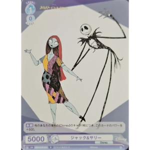 Weiss Schwarz Blau - Disney WSB - Japanese - Jack Skellington & Sally - CH DSY/01B-054 N