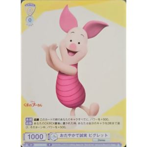Weiss Schwarz Blau - Disney WSB - Japanese - Piglet - CH DSY/01B-010 N
