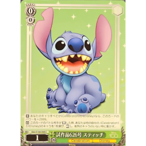 Weiss Schwarz - Disney 100 - Japanese - Stitch - DDS/S104-044 C