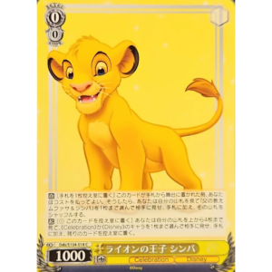 Weiss Schwarz - Disney 100 - Japanese - Simba - DDS/S104-018 C