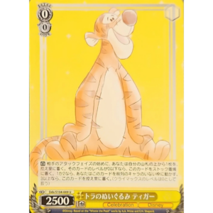 Weiss Schwarz - Disney 100 - Japanese - Tigger - DDS/S104-009 U