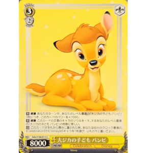Weiss Schwarz - Disney 100 - Japanese - Bambi - DDS/S104-015 U