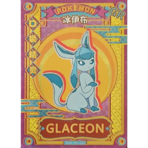 Eif Baby 1.0 - Glaceon - KDJL-GR-020 - Chinese