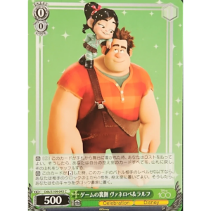Weiss Schwarz - Disney 100 - Japanese - Ralph & Vanelleope - DDS/S104-045 C