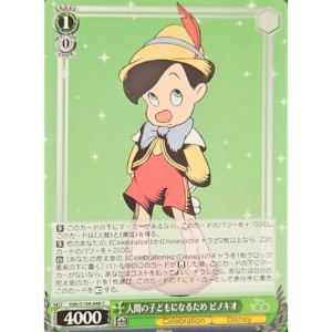 Weiss Schwarz - Disney 100 - Japanese - Pinocchio - DDS/S104-048 C