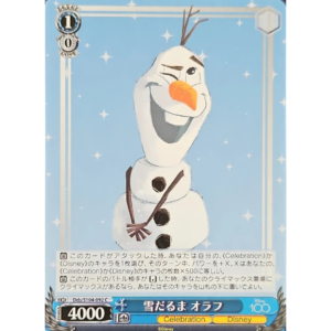 Weiss Schwarz - Disney 100 - Japanese - Olaf - DDS/S104-092 C