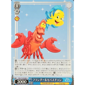 Weiss Schwarz - Disney 100 - Japanese - Sebastian & Flounder - DDS/S104-090 C