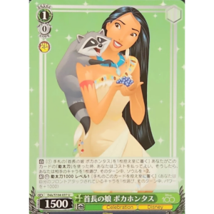 Weiss Schwarz - Disney 100 - Japanese - Pocahontas - DDS/S104-037 U