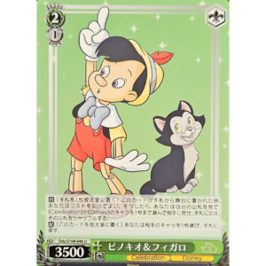 Weiss Schwarz - Disney 100 - Japanese - Pinocchio & Figaro - DDS/S104-040 U