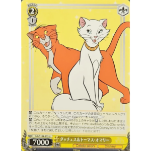 Weiss Schwarz - Disney 100 - Japanese - Thomas O'Malley & Duchess - DDS/S104-013 U