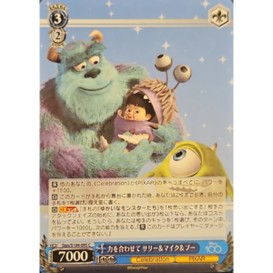 Weiss Schwarz - Disney 100 - Japanese - Monsters Inc - DPX/S104-095 C