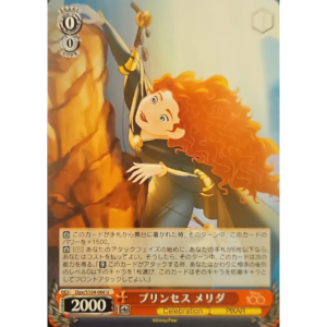 Weiss Schwarz - Disney 100 - Japanese - Merida - DPX/S104-066 U