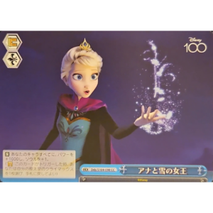 Weiss Schwarz - Disney 100 - Japanese - Frozen - DDS/S104-098 CC