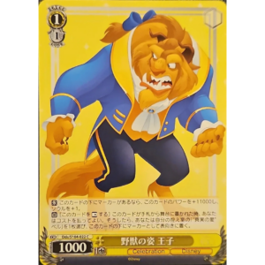 Weiss Schwarz - Disney 100 - Japanese - Beast - DDS/S104-022 C