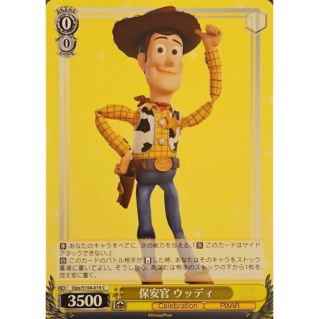 Weiss Schwarz - Disney 100 - Japanese - Woody - DPX/S104-019 C