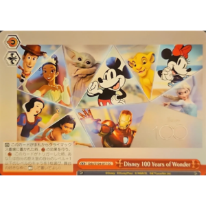 Weiss Schwarz - Disney 100 - Japanese - 100 Years of Wonder - DDS/S104-077 CC