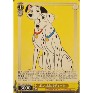 Weiss Schwarz - Disney 100 - Japanese -  101 Dalmatians - DDS/S104-010 U