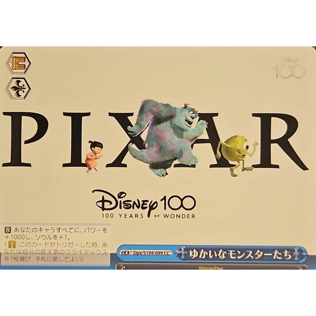 Weiss Schwarz - Disney 100 - Japanese -  Monsters Inc - DPX/S104-099 CC