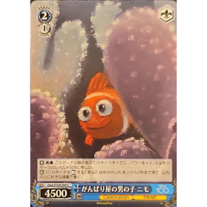 Weiss Schwarz - Disney 100 - Japanese - Nemo - DPX/S104-094 C