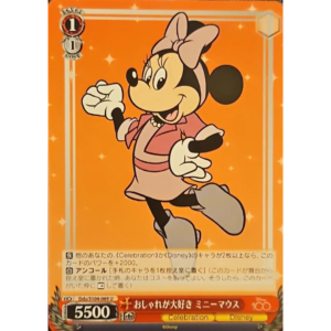 Weiss Schwarz - Disney 100 - Minnie Mouse - DDS/S104-069 U