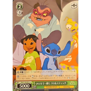 Weiss Schwarz - Disney 100 - Japanese - Lilo & Stitch - DDS/S104-041 U