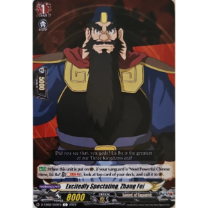 Cardfight Vanguard - Record of Ragnarok - Excitedly Spectating, Zhang Fei - D-TB02/059 EN C