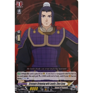 Cardfight Vanguard - Record of Ragnarok - Strategist Brimming with Loyalty, Chen Gong - D-TB02/056 EN C