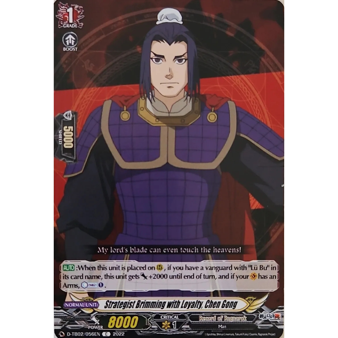 Cardfight Vanguard - Record of Ragnarok - Strategist Brimming with Loyalty, Chen Gong - D-TB02/056 EN C