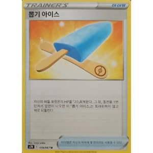 Pokémon TCG: Blue Sky Stream S7R 056/067 Lucky Ice Pop Trainer Korean