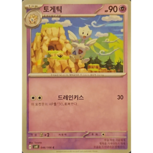 Pokémon TCG: Super Electric Breaker SV8 046/106 Togetic Korean