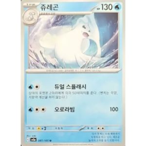 Pokémon TCG: 151 SV2A 087/165 Dewgong Korean
