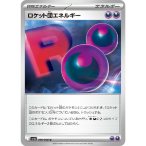 Pokémon TCG: The Glory of Team Rocket SV10 098/098 Team Rocket Energy Japanese