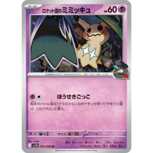 Pokémon TCG: The Glory of Team Rocket SV10 042/098 Team Rocket's Mimikyu Japanese