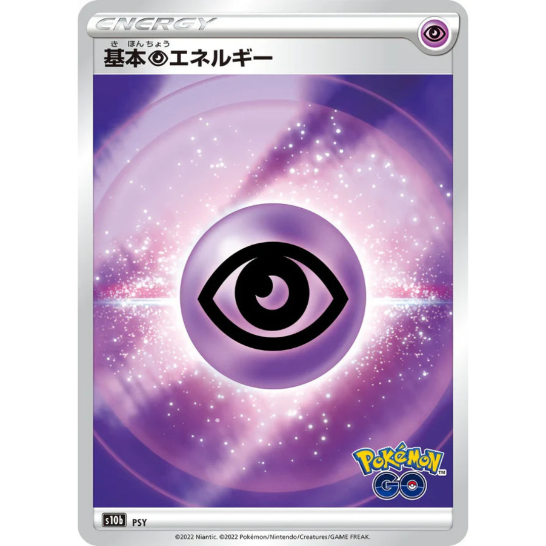Pokémon TCG: Pokemon GO! - S10B - Japanese - Psychic Energy (Reverse Holo)