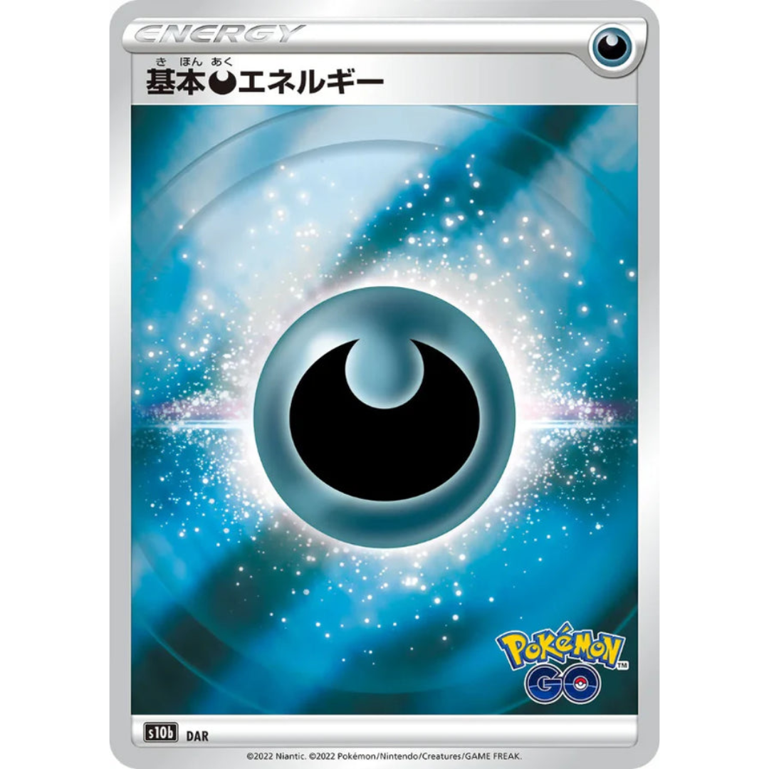 Pokémon TCG: Pokemon GO! - S10B - Japanese - Darkness Energy (Reverse Holo)