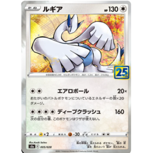 Pokémon TCG: 25th Anniversary Collection - S8A - Japanese - 005/028 Lugia (Holo)