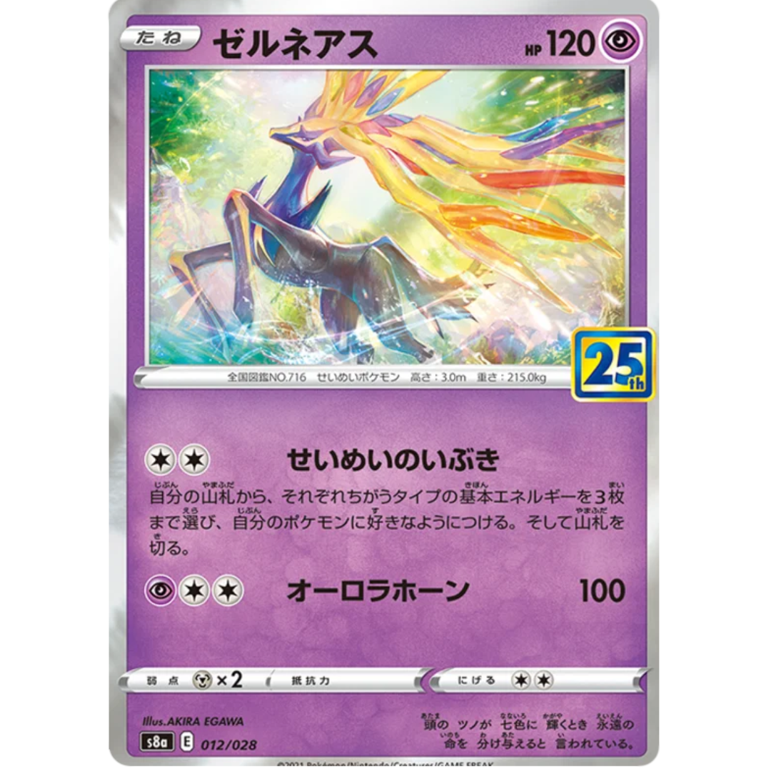 Pokémon TCG: 25th Anniversary Collection - S8A - Japanese - 012/028 Xerneas (Holo)